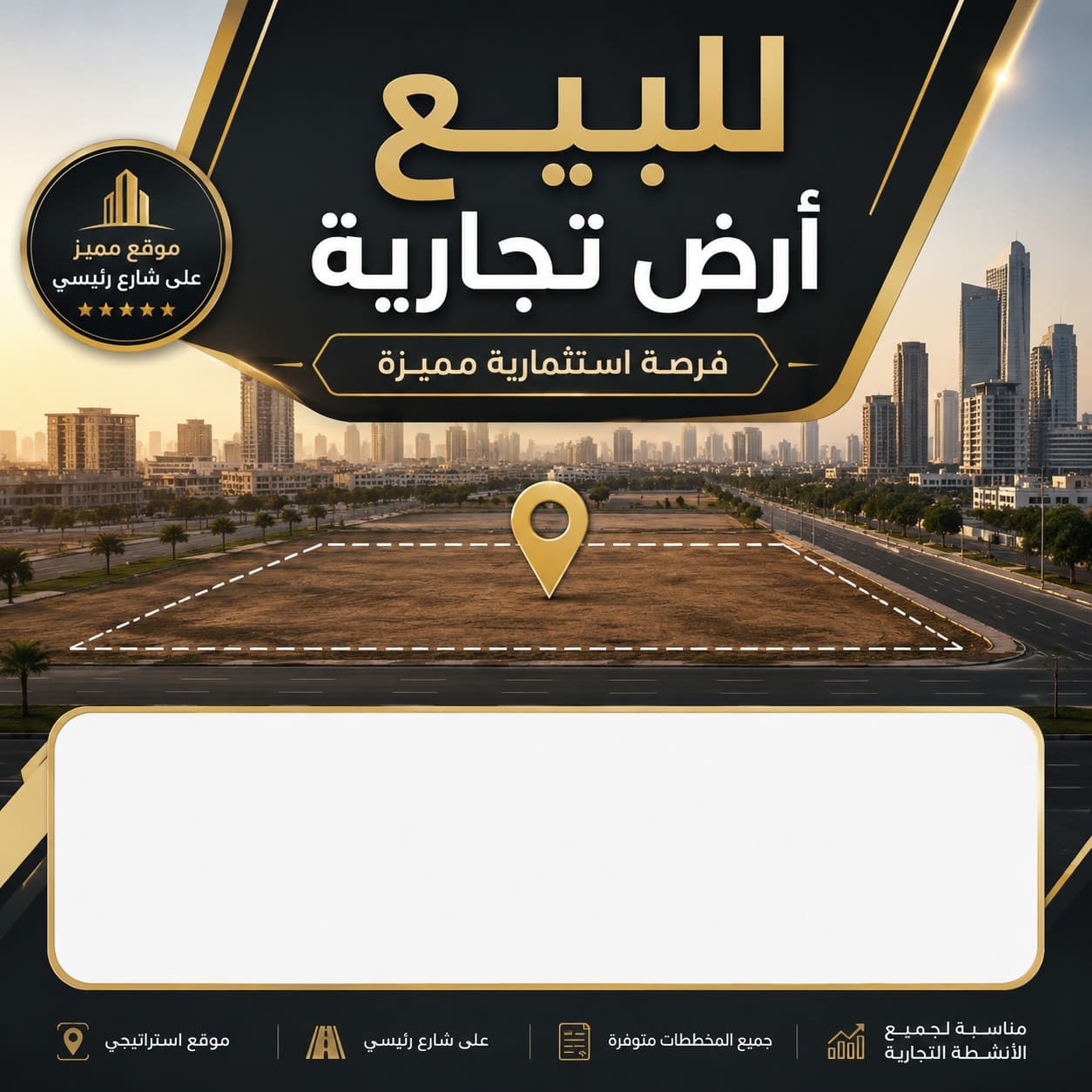 للبيع ارض مرخصه مستودعات حي طيبه الدار البيضاء - الرياض، طيبة - للبيع