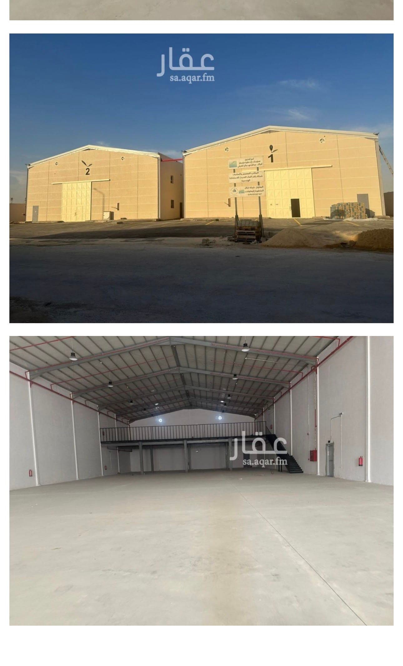 مستودعين الايجار في الرياض حي طيبه - الرياض، طيبة - للإيجار